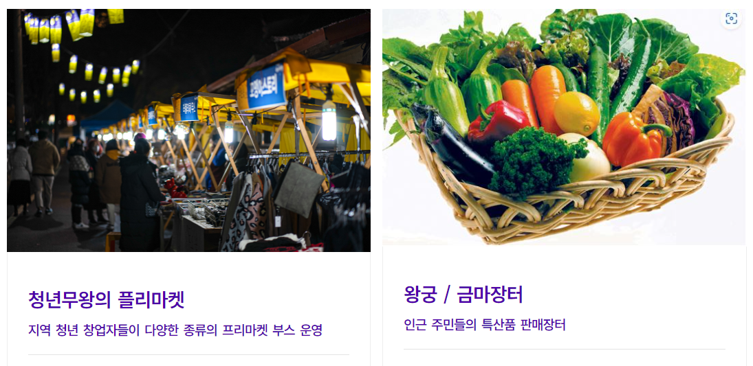 4월 축제 일정
