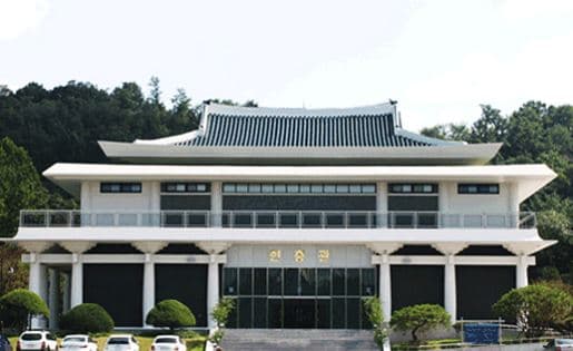 현충관