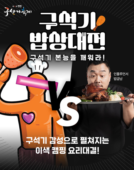 연천 구석기축제 입장료