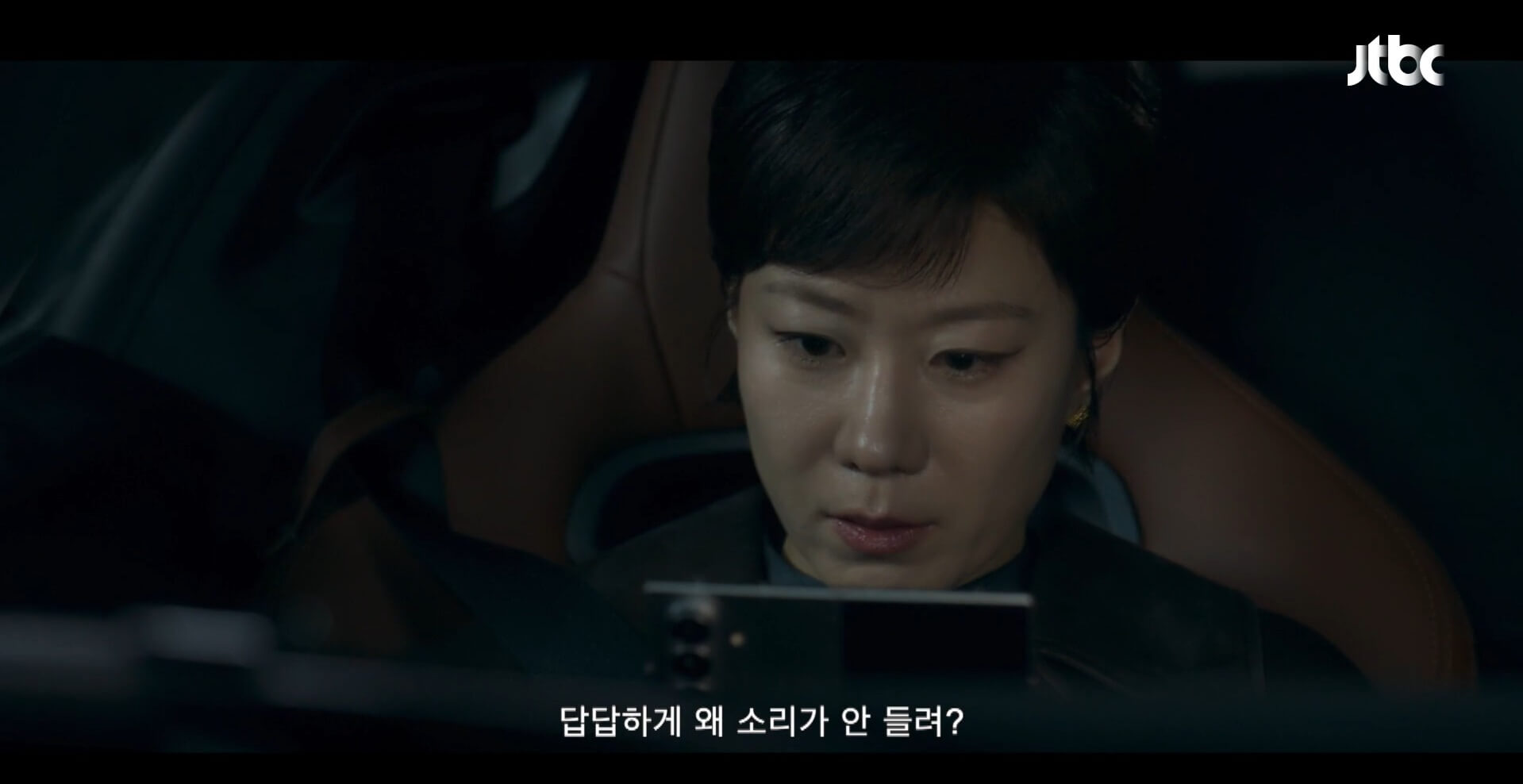 JTBC 신입사원 강회장 공식 홈페이지 자료 17