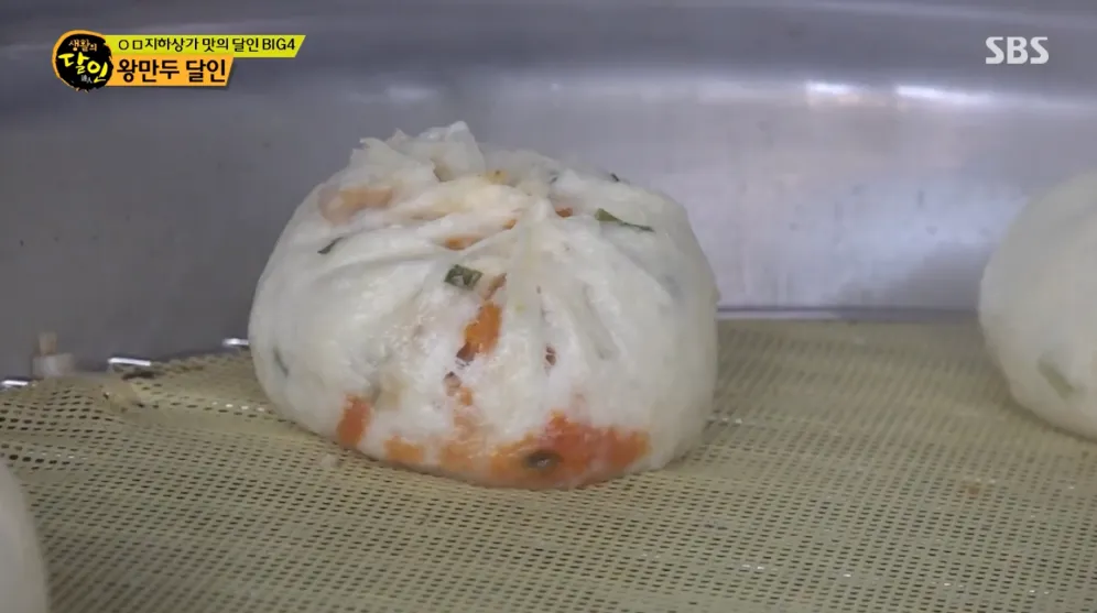 왕만두 달인