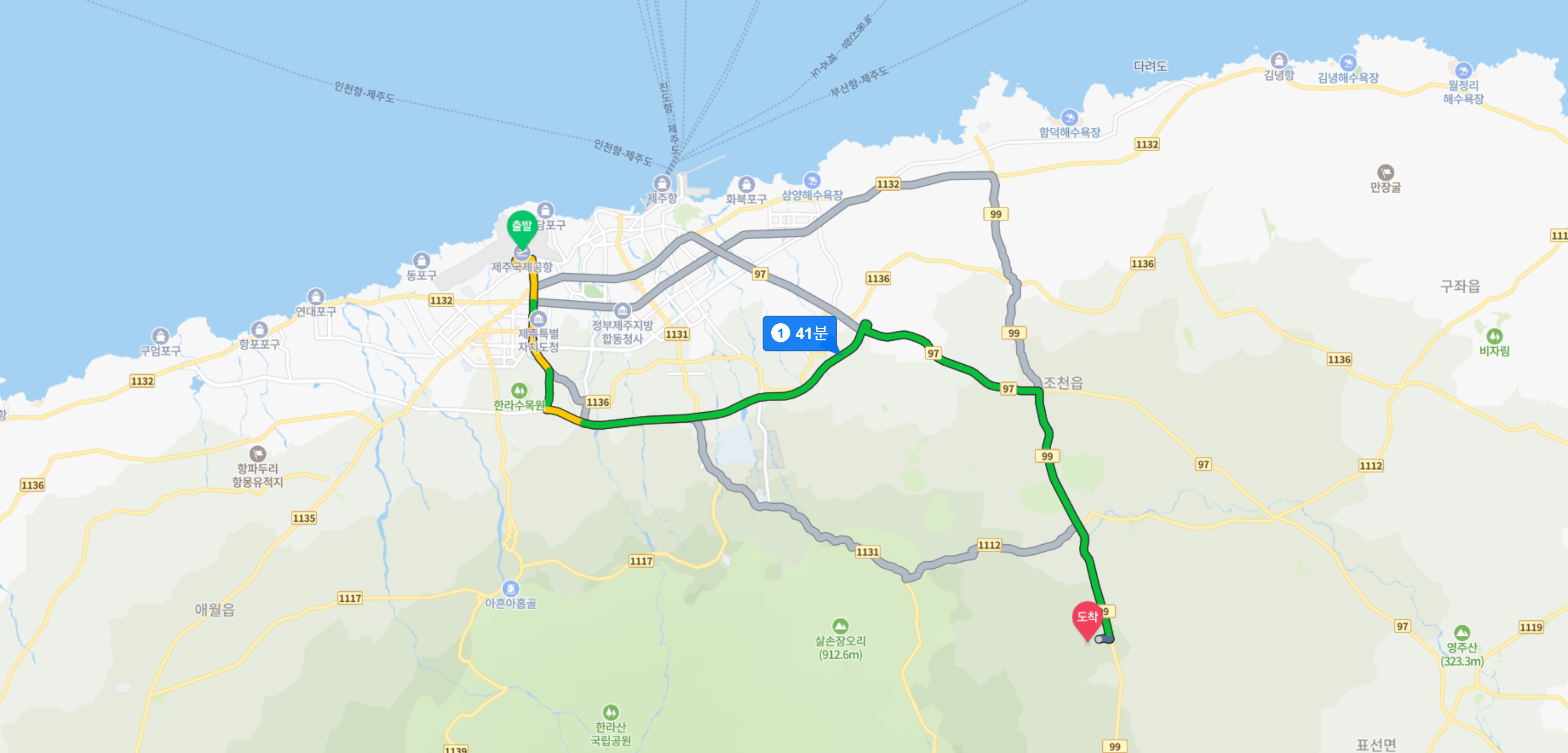 붉은 오름 휴양림 가는길