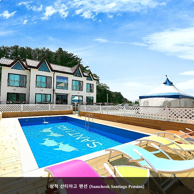 삼척 산티아고 펜션 (Samcheok Santiago Pension)_1
