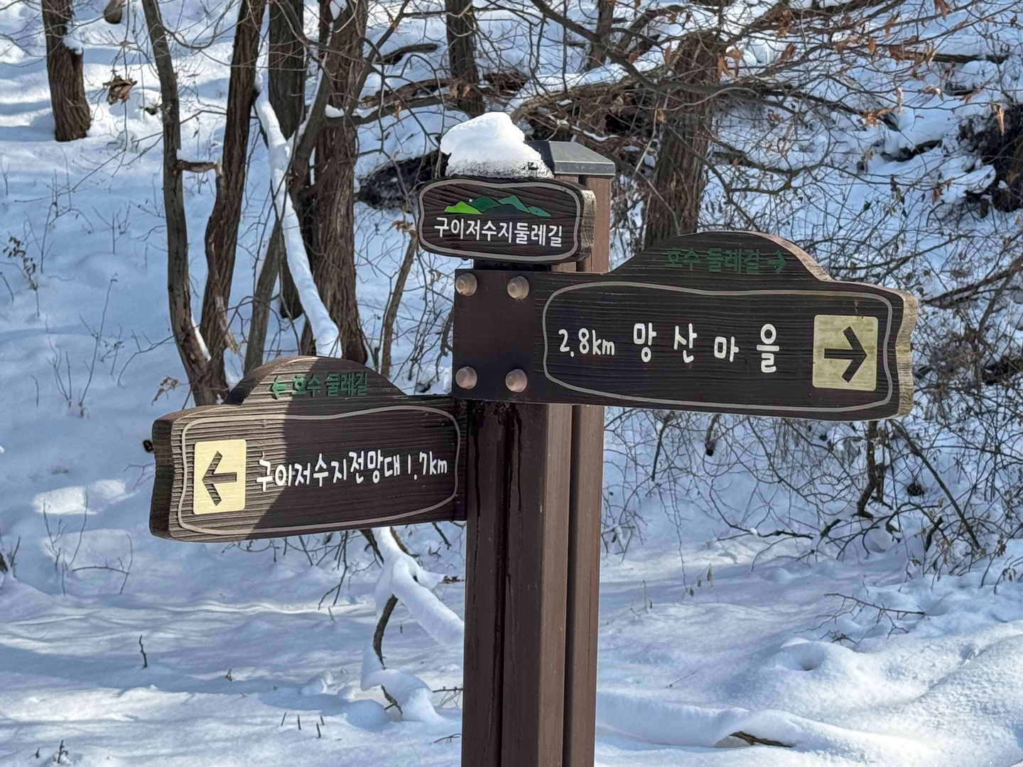 구이저수지