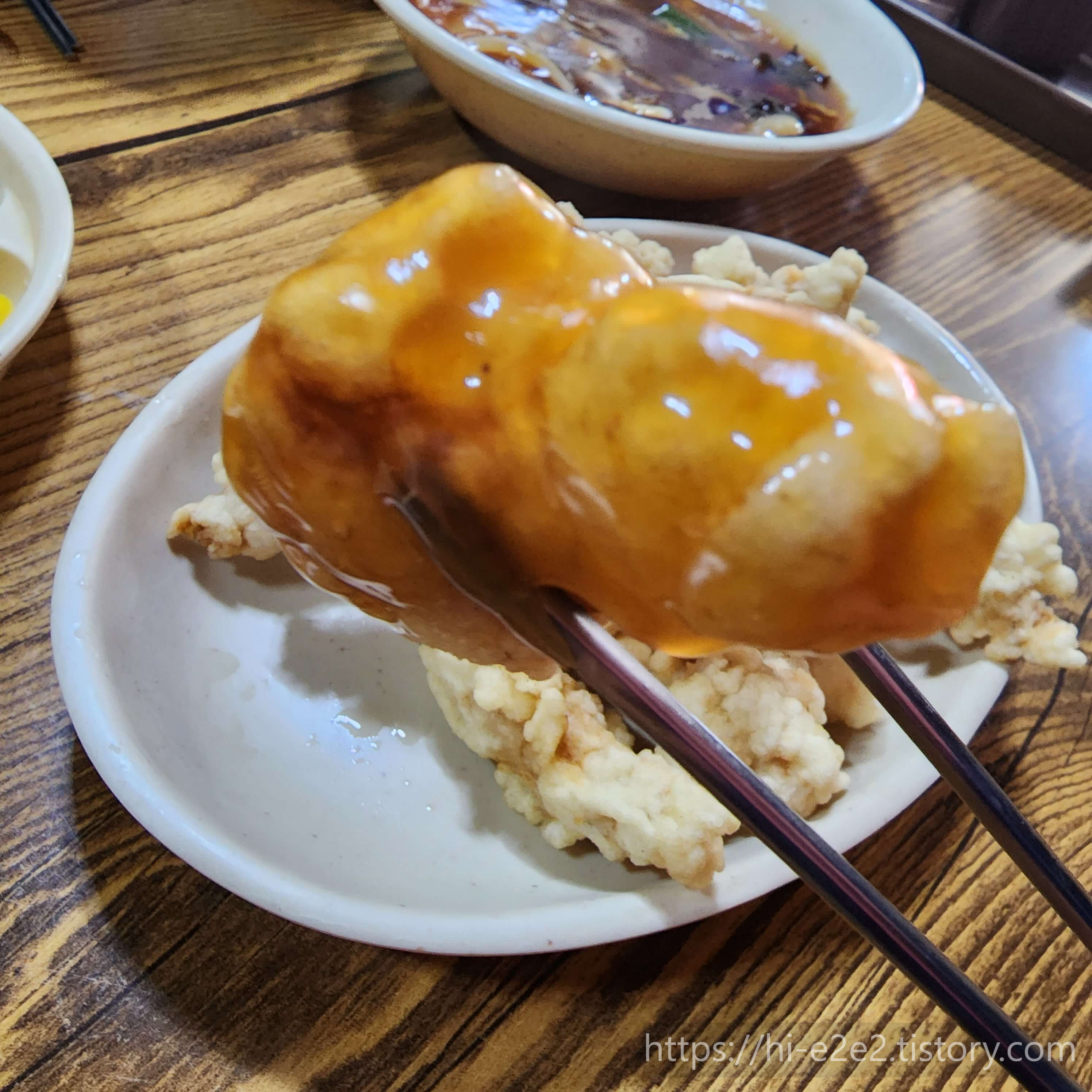 여명반점 탕수육