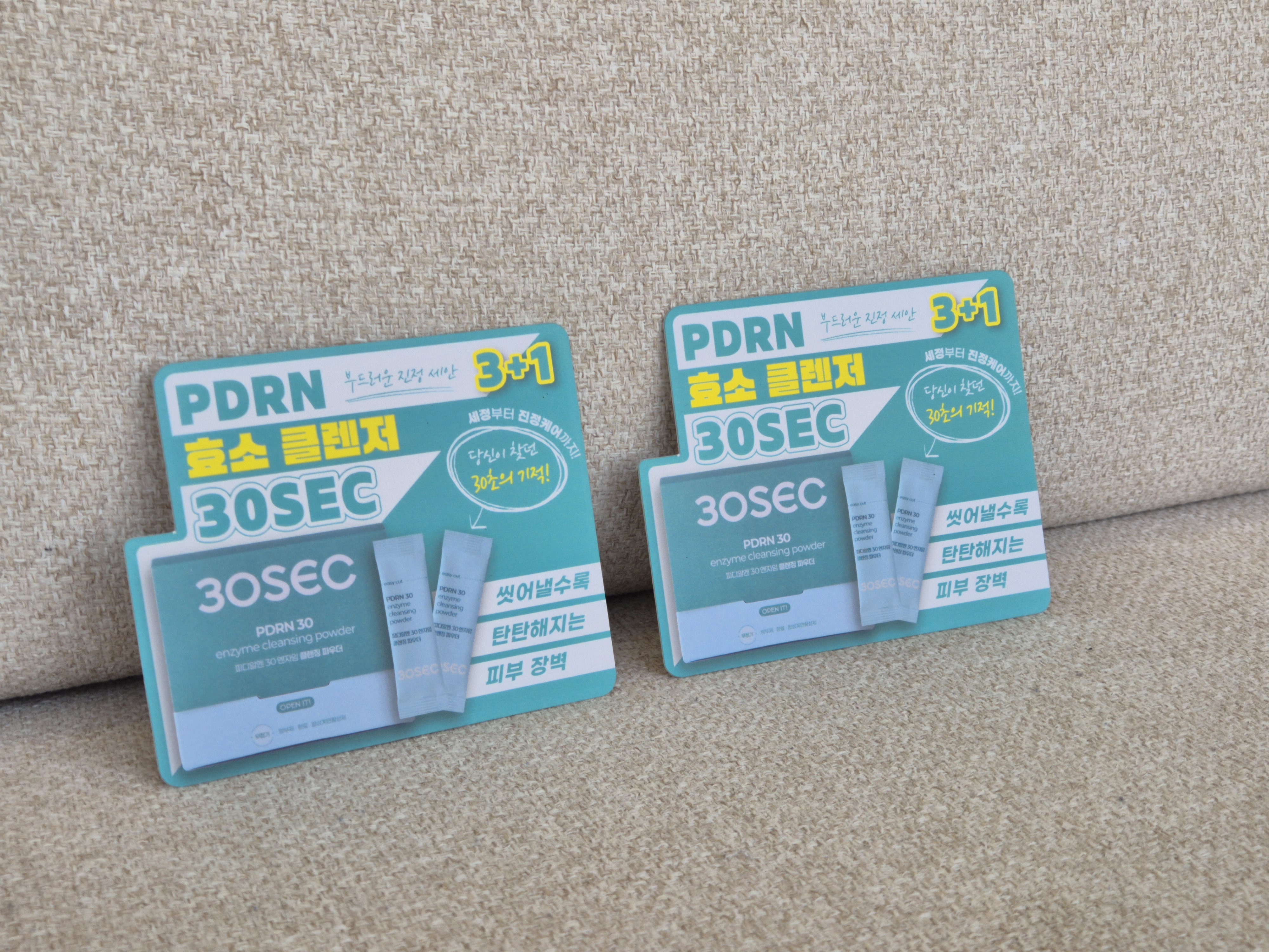 쇼카드 실물 모습