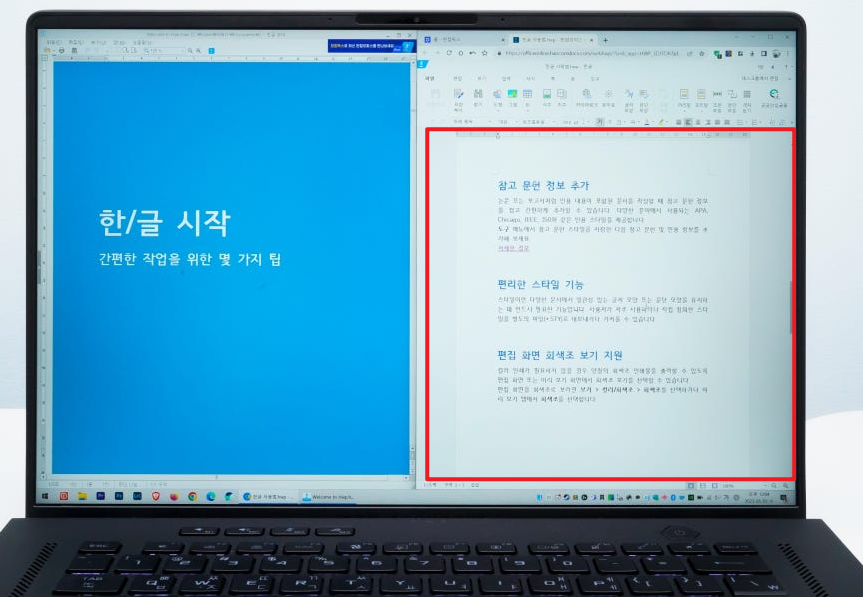hwpx 파일열기