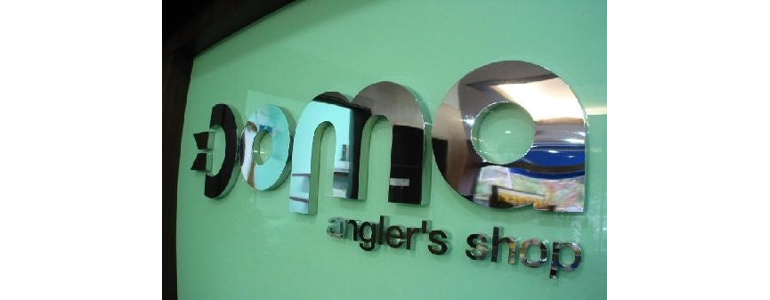 성남 수정구 낚시용품