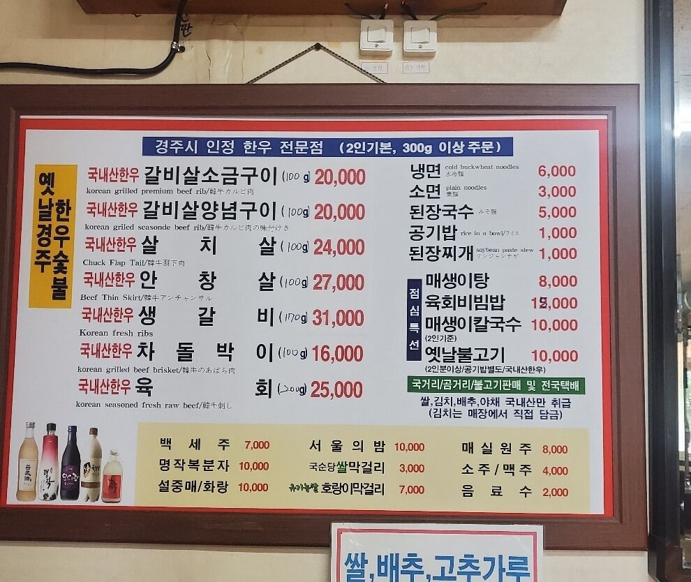 루나엑스 cc 근처 맛집