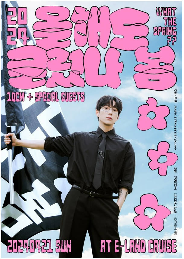 올해도 그글렀나봄