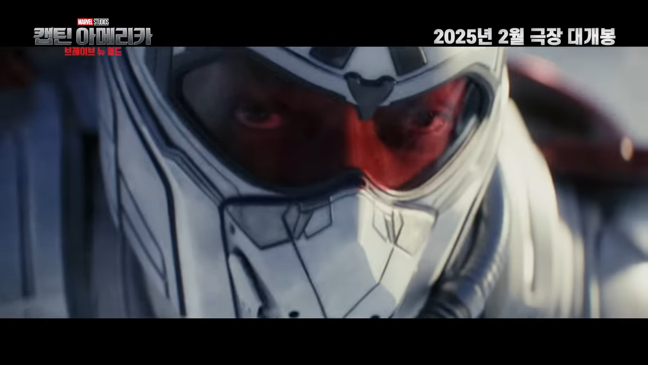 캡틴 아메리카 브레이브 뉴 월드 후기 쿠키 영상