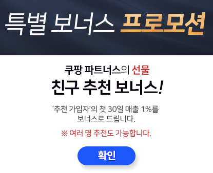 쿠파스