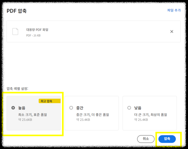 불필요한 페이지 삭제 안내