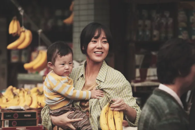 오영자 역의 김윤진