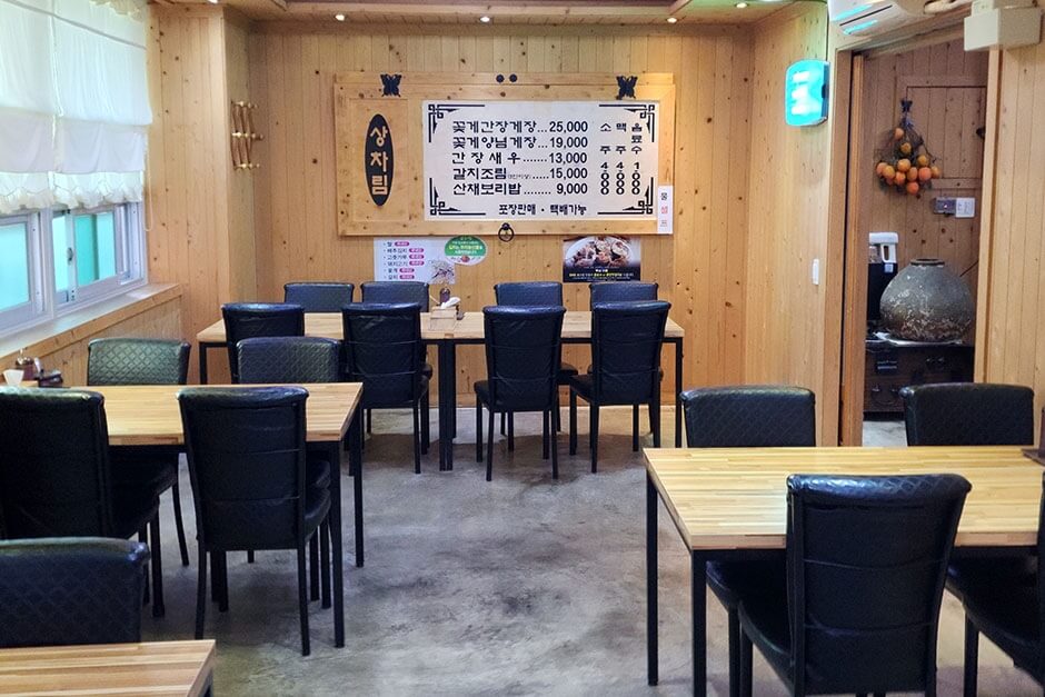 광양 맛집 베스트 10