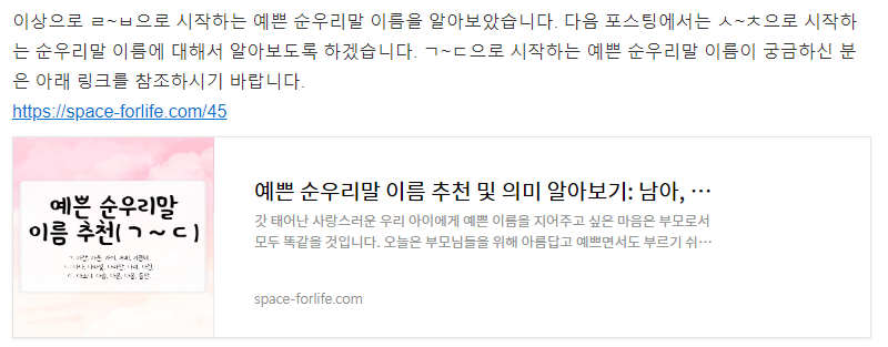 Enter를 눌러 썸네일도 함께 뜨게 하기