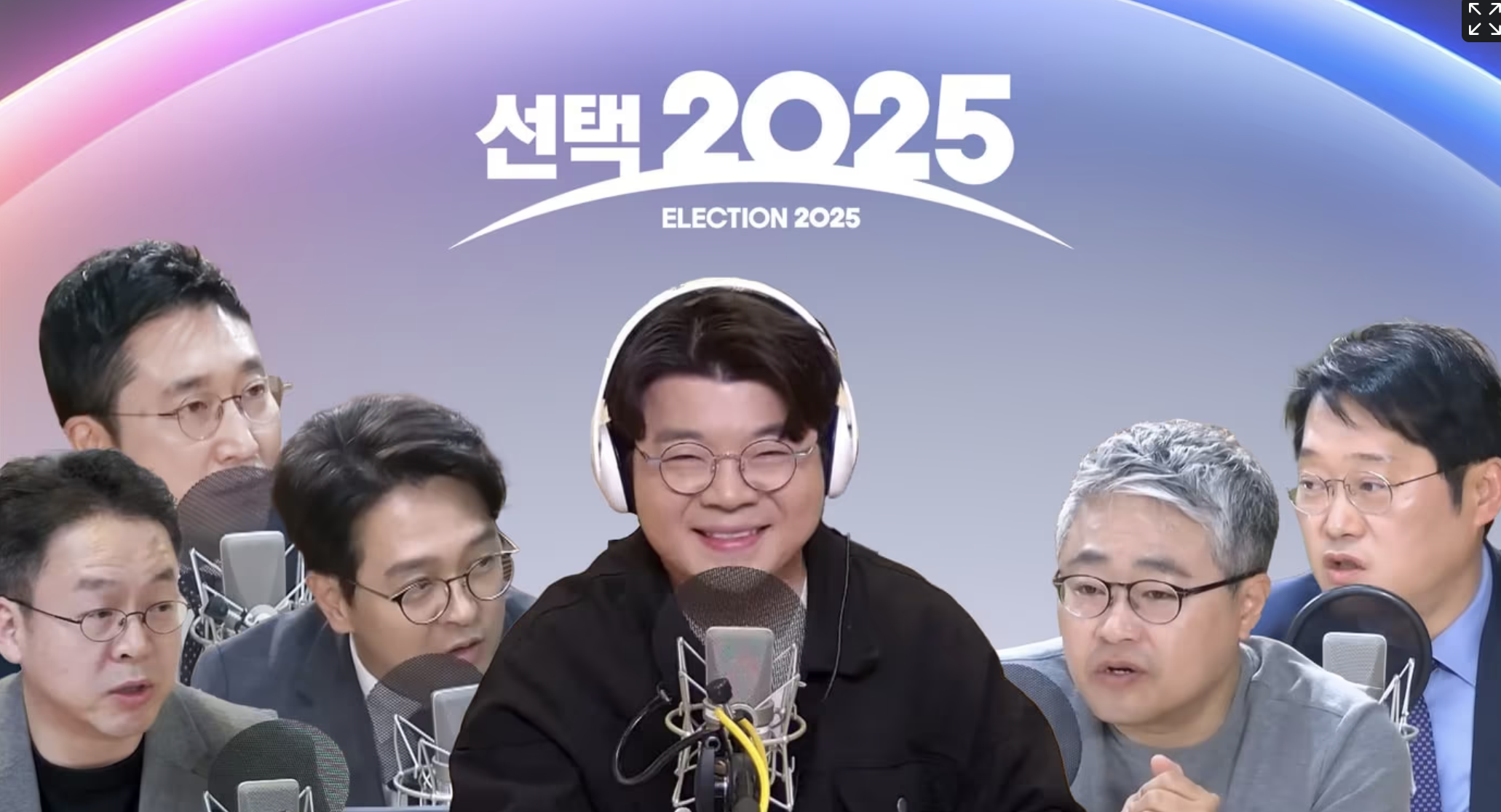 매불쑈 개표방송