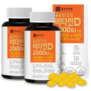 종근당건강 비타민D 2000IU&#44; 90정&#44; 2개