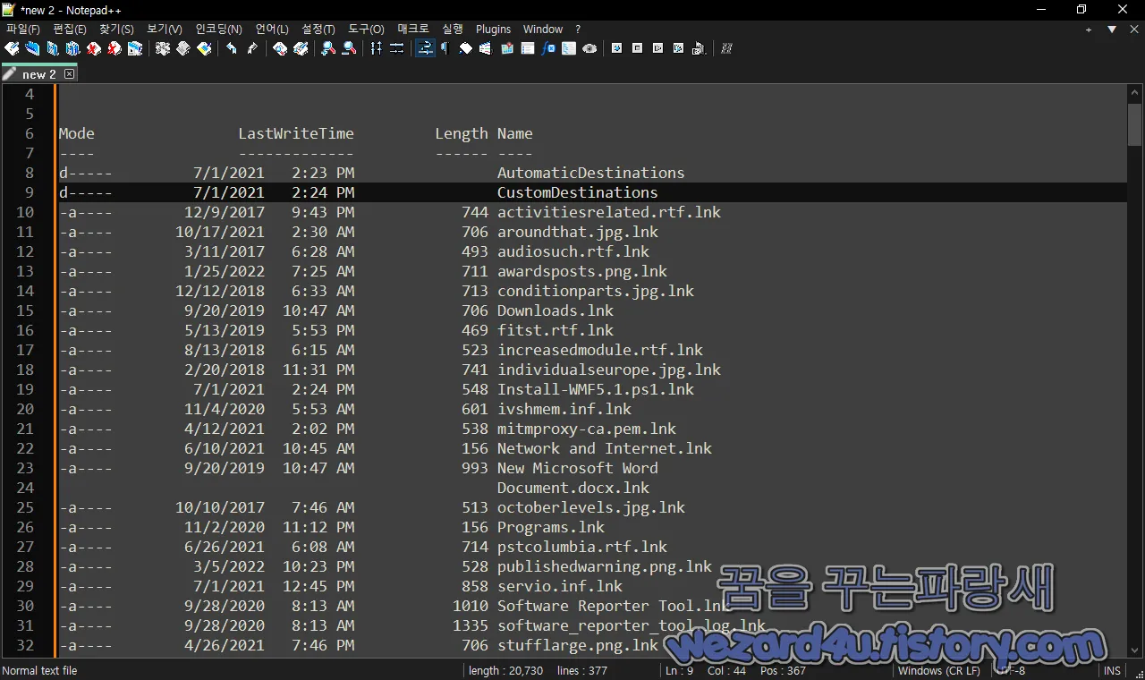 악성코드 베이스 64 디코딩