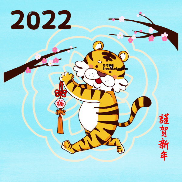 설명절 인사말 문구