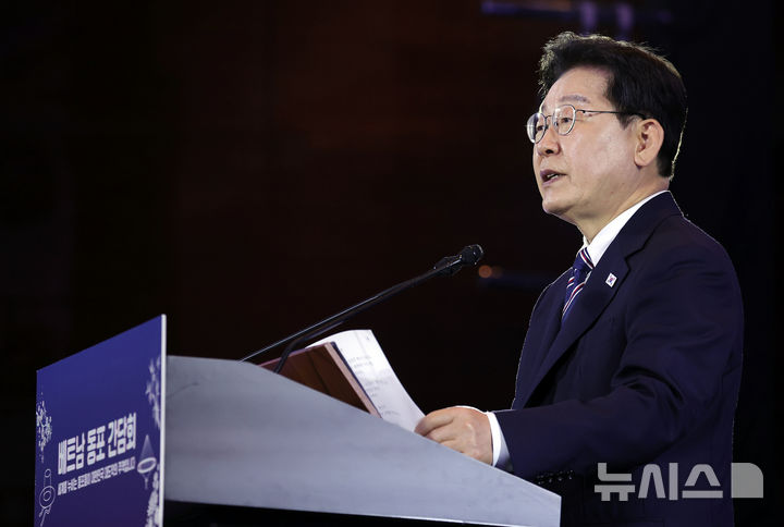 이재명 베트남 국빈 방문 동포 간담회 핵심 요약 및 경제 협력 전망