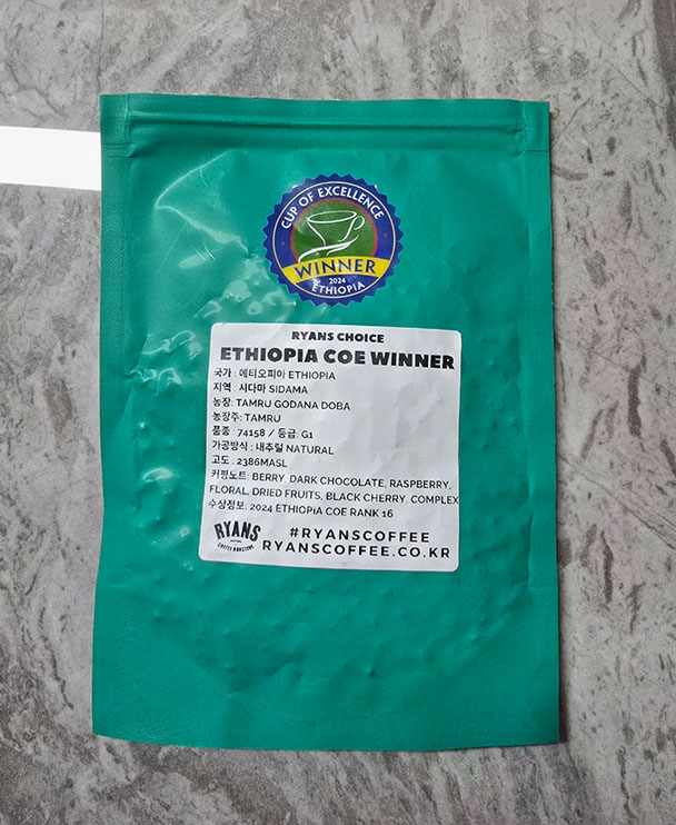 에티오피아 컵 오브 엑설런스 커피