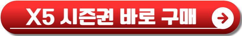 스키장 개장일