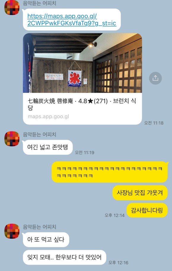 friend's recommendation
친구의 추천