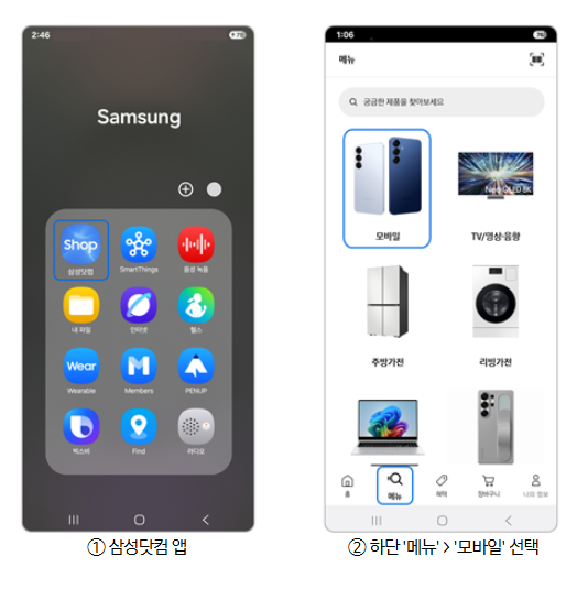 갤럭시Z 플립7 출시일 7월 25일! 사전예약 색상 가격 총정리