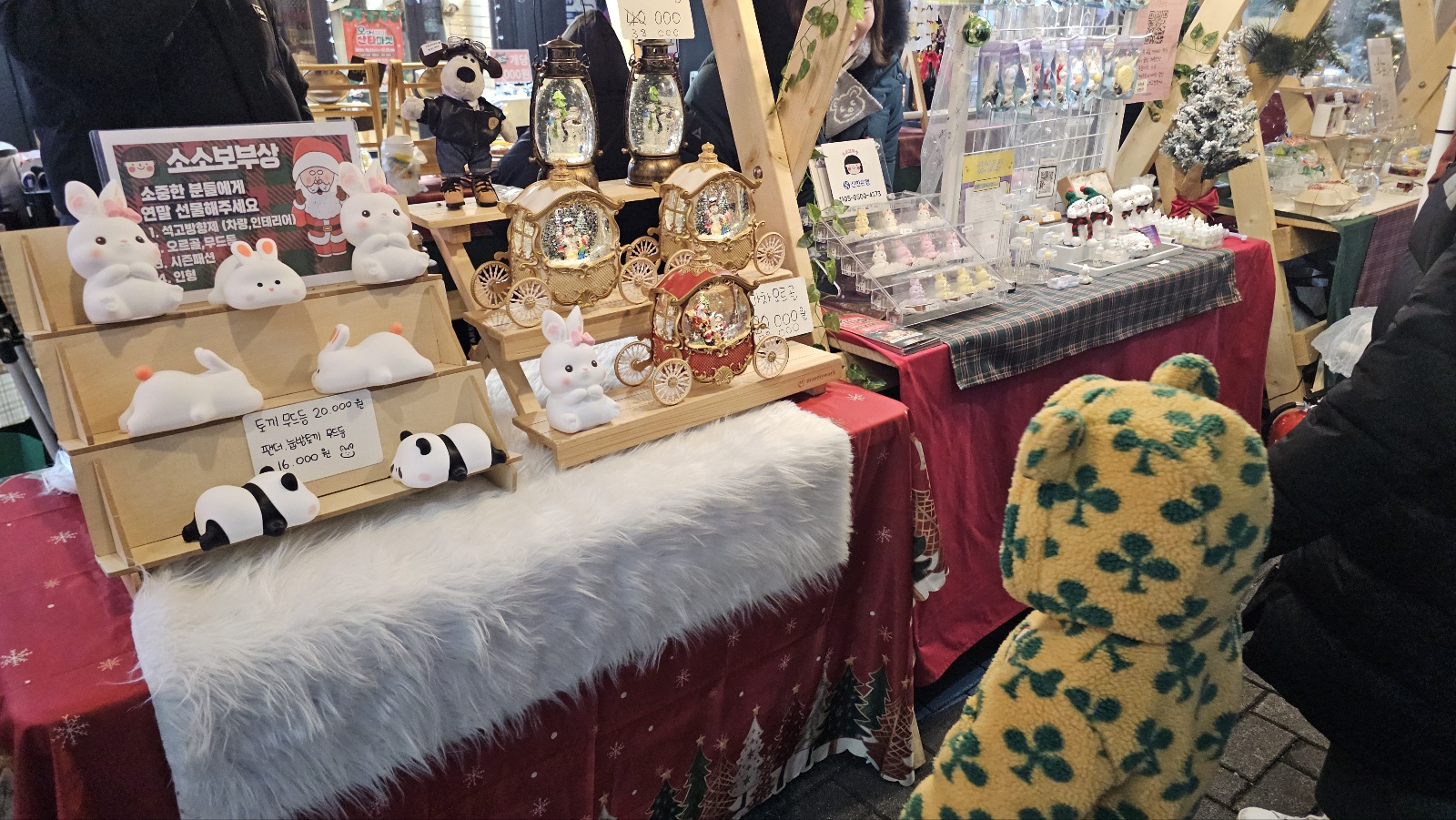 오산시의 미리 메리 크리스마스 '오! 해피 산타 마켓'-In Osan: Oh! Happy Santa Market