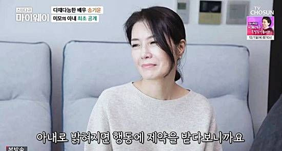 김숙진 음악 해설가 활동과 송기윤 아내 덤프트럭 사고 사연