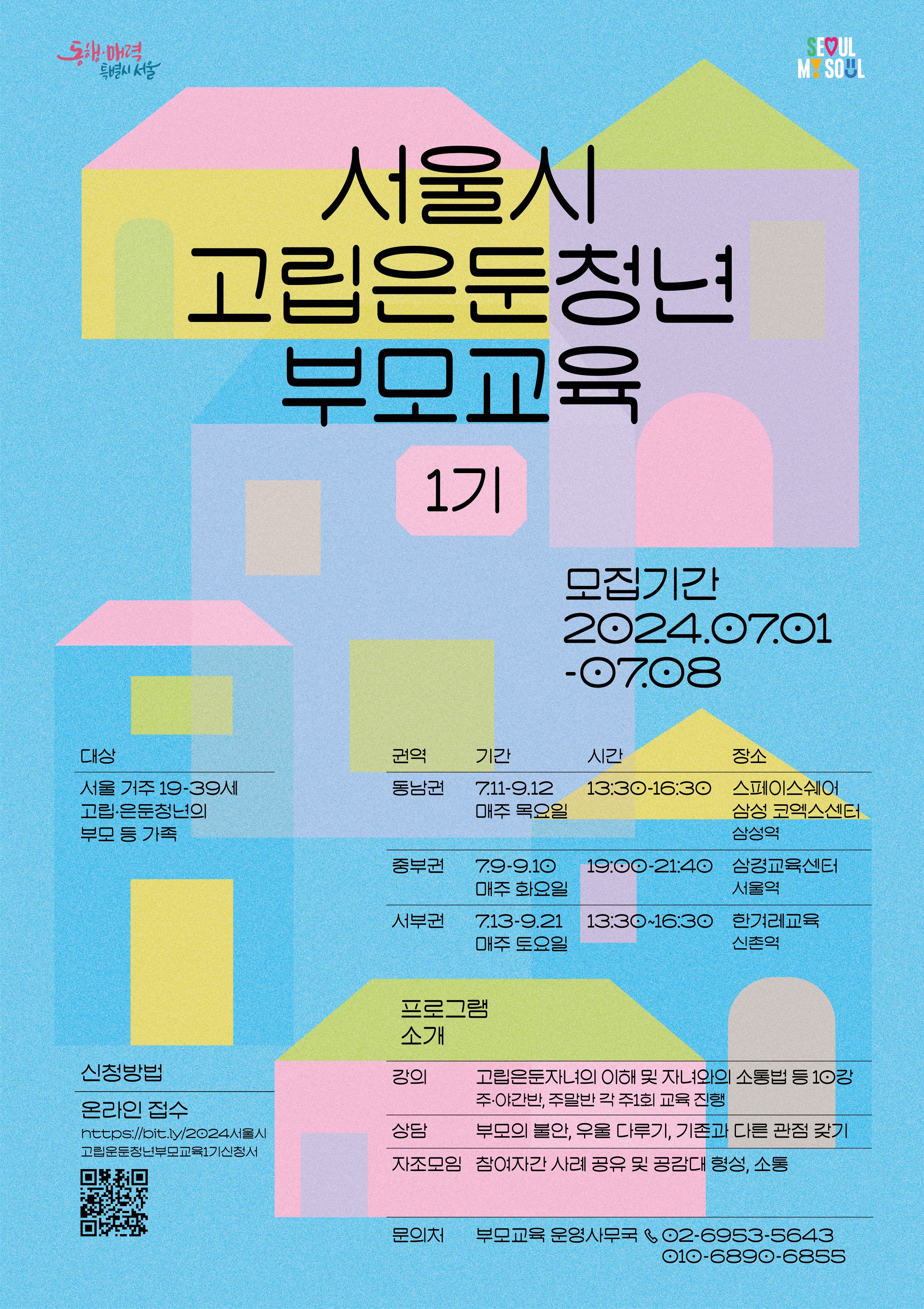 Alt 속성 문제 해결 설명 이미지