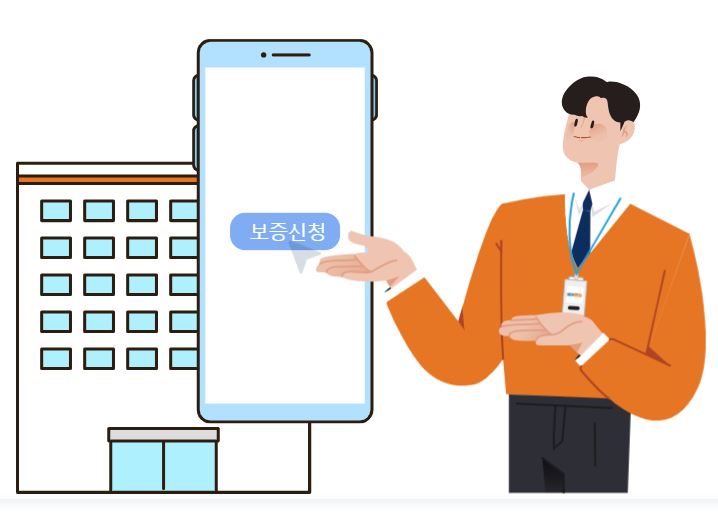 신용보증재단-소상공인대출-조건