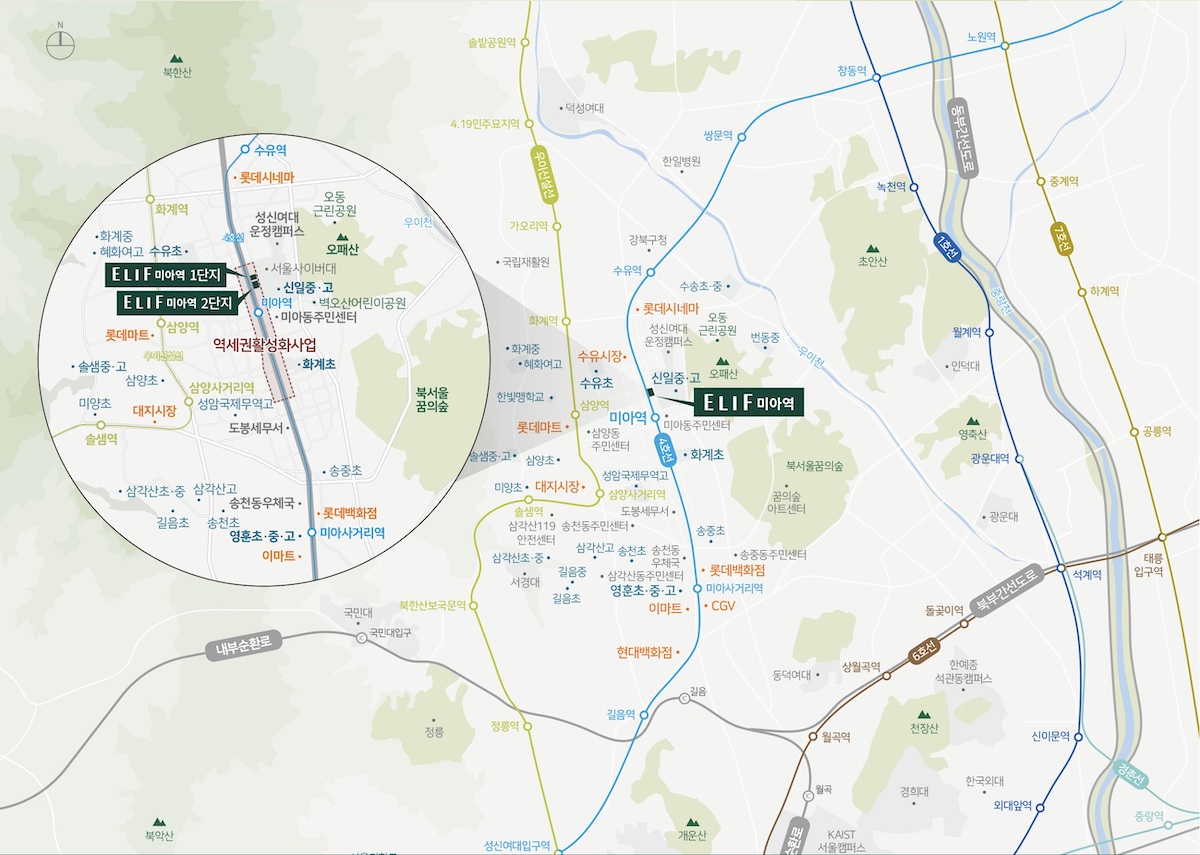 엘리프 미아역 현장