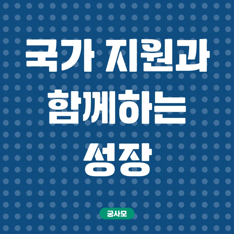 전기차 정비 전문 교육_2