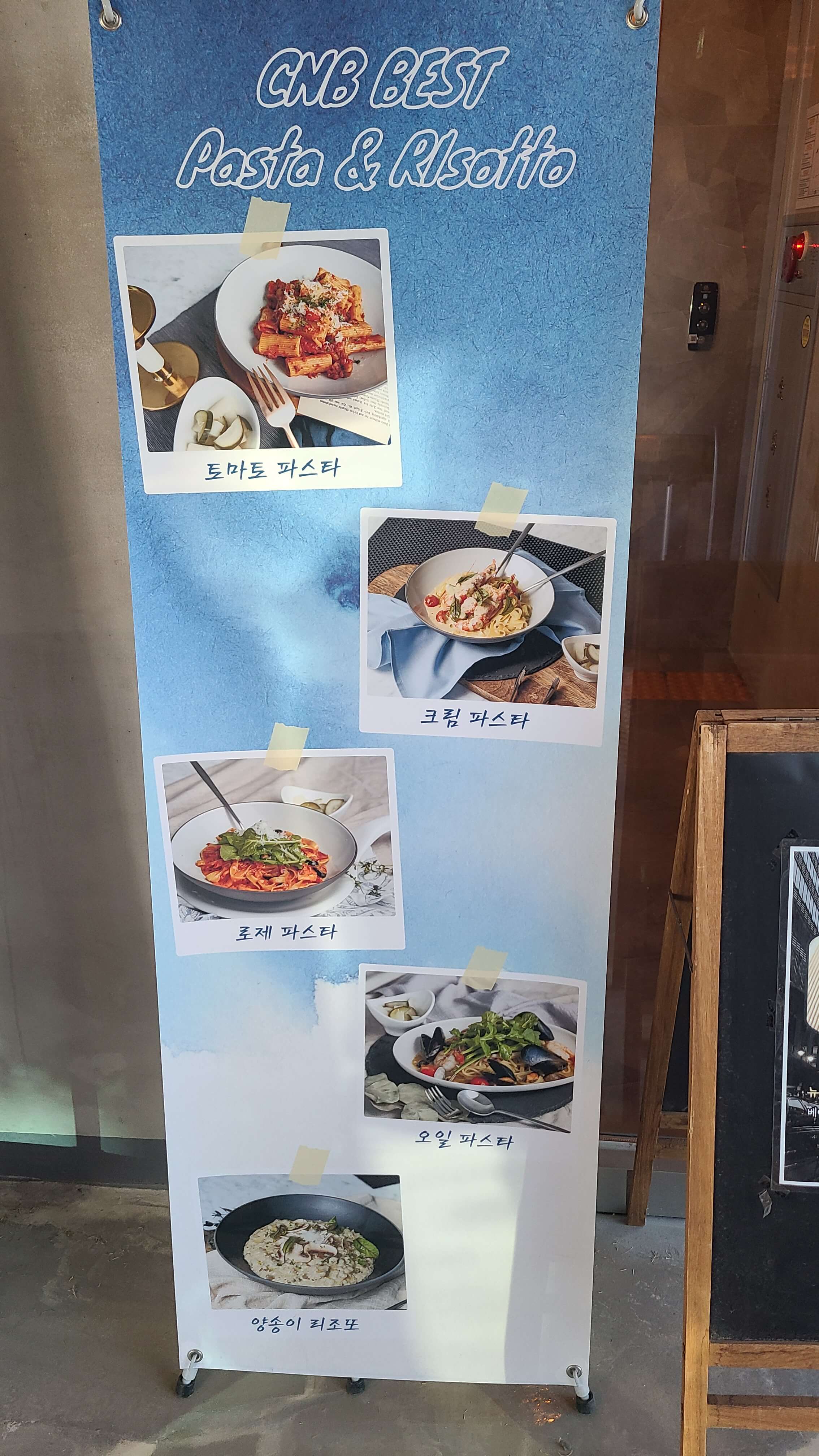 씨앤비-레스토랑-메뉴-2