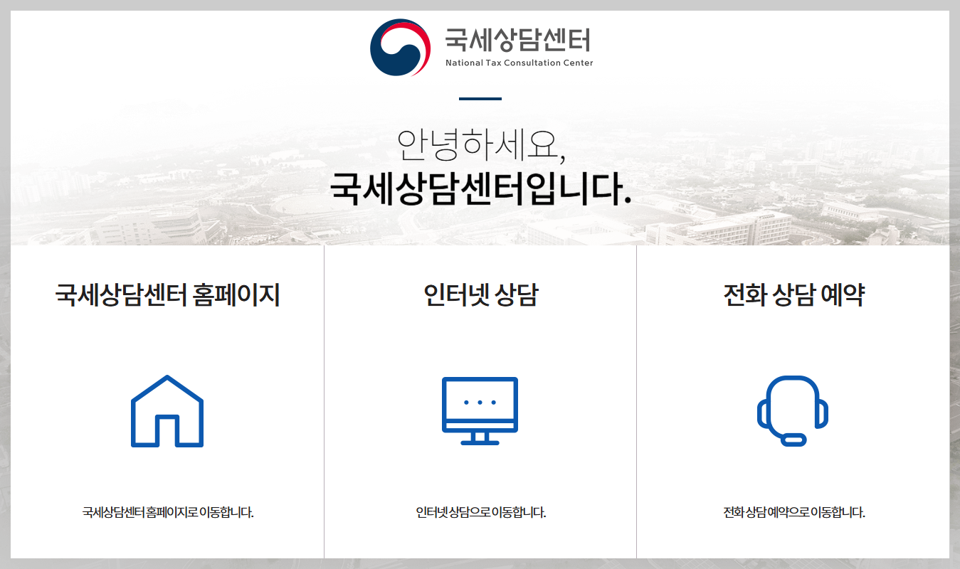 법인대표 건강보험료 확 줄이는 5가지! 전문가가 추천하는 건강보험료 절세 비법!