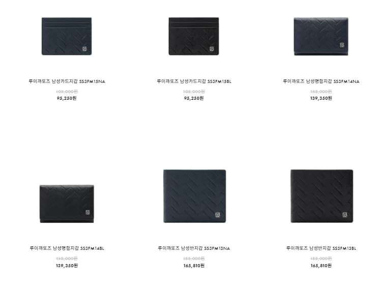 루이까또즈 블랙프라이데이