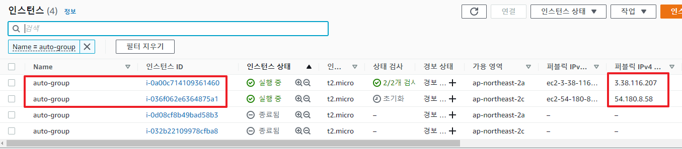 시작 템플릿 버젼 업데이트