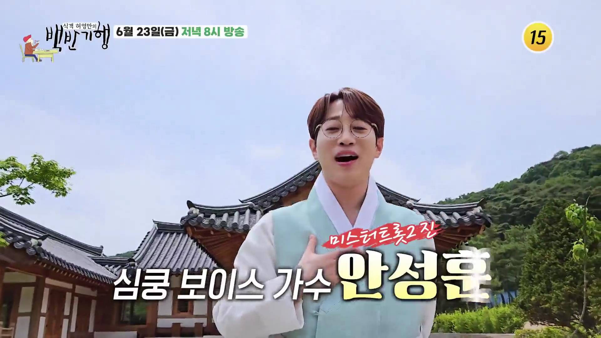 식객 허영만 백반기행 김천, 직지사 한우 소고기 능이국, 양갈비, 한우등심 맛집