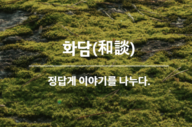 대표 이미지