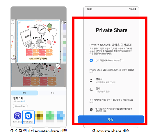 갤럭시 heic jpg 변환 사이트 소개