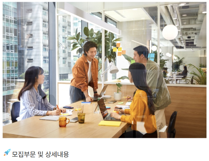 쿠팡풀필먼트서비스 채용