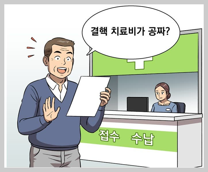 결핵 치료비 무료