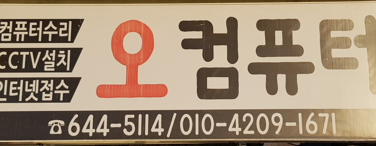 임실군 cctv
