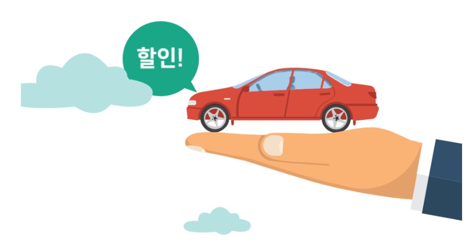 자동차 연납