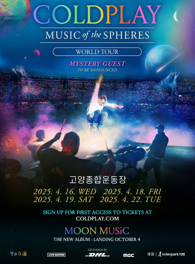 2025-콜드플레이-내한공연-일정-&-장소