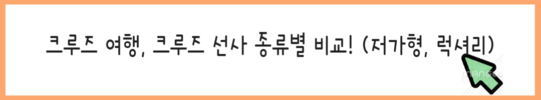 해외여행 갈 때 꼭 필요한 필수 앱 BEST 10 정리 관련사진