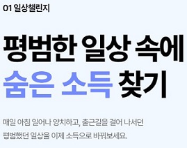 발로소득