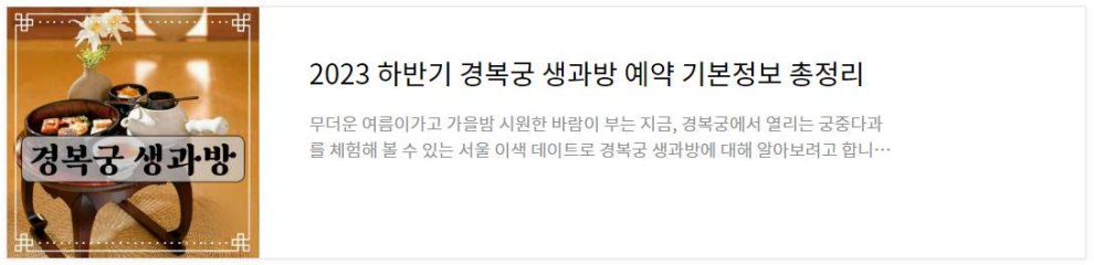 서울라이트 DDP